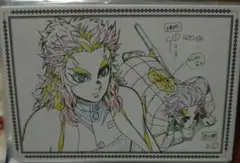 鬼滅の刃 無限列車 ポストカード 煉獄&炭治郎