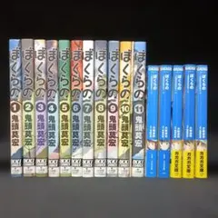 95　東映任侠　網走番外地＋新網走番外地　全18巻　正規品中古 95 東映任侠 網走番外地＋新網走番外地 全18巻 正規品中古 - メルカリ