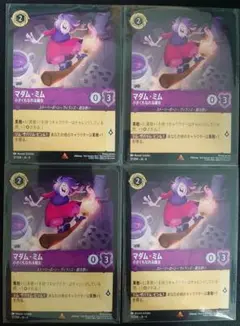 2025年最新】マダムミムの人気アイテム - メルカリ