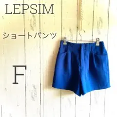 ワイドパンツ ショートパンツ