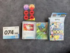ポケモンカード スタートデッキ100 カポエラーARのサムネイル