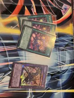 黒魔導のカーテン 黒魔術のカーテン ウルトラ ブラックマジシャン ガール 遊戯王