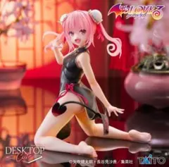 最新含む To LOVEる-とらぶる-ダークネス フィギュア まとめ売り 21点 To LOVEる -とらぶる- ダークネス』 金色の闇 1/7 完成品フィギュア[絵