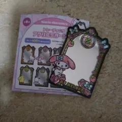 マイメロディ　トレーディングアクリルミラーシール