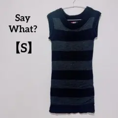 Say What? ノースリーブセーター【S】