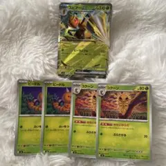 ポケモンカード　ニンジャスピナー　スピアーex 進化セット