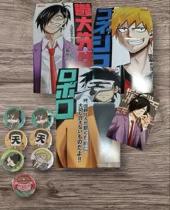 ○○の主役は我々だ! まとめ売り