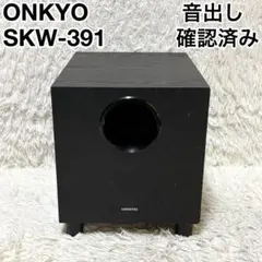 2026年最新】onkyo skw-320の人気アイテム - メルカリ