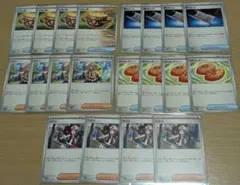 ポケモンカード 汎用カード 5種類各4枚セット