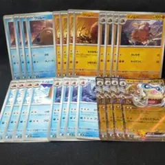 ポケモンカード　ウリムー　イノムー　マンムー