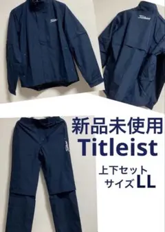 新品 タイトリスト レインウェア 上下セット 2WAY ウィンドブレーカ M