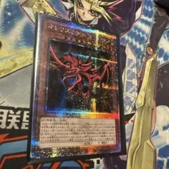 オシリスの天空竜 G4 プラチナシークレット 遊戯王 ④ - メルカリ