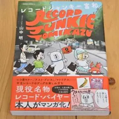 Item thumbnail for item 9add1028-9e5c-43e8-9c20-93373c590136