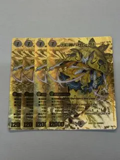 マネドリ 3枚セット MTG ブルームバロウfoil 3枚 - メルカリ