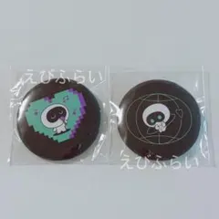 #RUNSEOKJIN_EP.TOUR in JAPAN カプセルトイ①