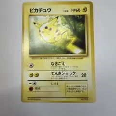 2026年最新】ピカチュウ トヨタオートの人気アイテム - メルカリ