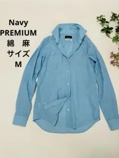 Navy PREMIUM/Mサイズ/水色 長袖シャツ ポケット付き