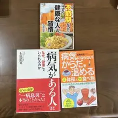 石原結實