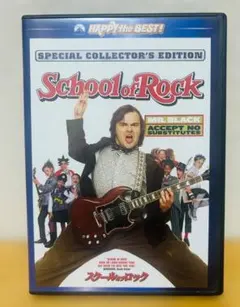 スクールオブロックDVD