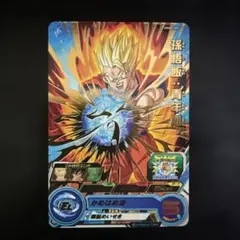 【SDBH】【R】UGM5-003 孫悟飯: 青年期