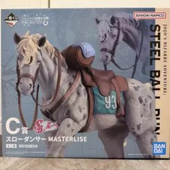 一番くじ ジョジョ スローダンサー C賞 MASTERLISE - メルカリ