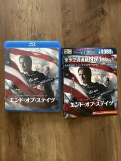 エンド・オブ・ステイツ シリーズ3作品セット Blu-ray 81SWDM6BsEL._UF350,350_QL50_.jpg