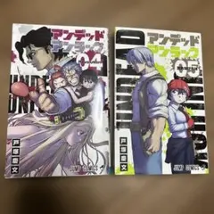 アンデッドアンラック １-２1巻セット　一部未開封品 undead_27_2048x.jpg?v=1743727489