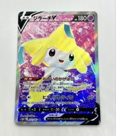 2026年最新】ジラーチV SR S10D 071/067 PSA10の人気アイテム - メルカリ