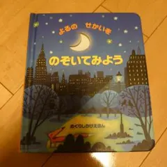 Item thumbnail for item 046698ed-8d98-48b4-b399-af38e56bead9