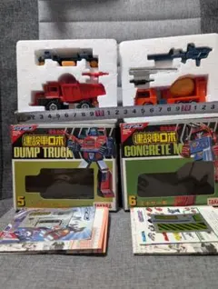 サ*ク様 タカラ ダイアクロン 建設車ロボ No.5 No.6 　2種セット サ*ク様 タカラ ダイアクロン 建設車ロボ No.5 No.6 2種セット - メルカリ