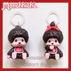 モンチッチ アンブレラマーカー／めじるしアクセサリー ２種セットＡ