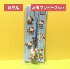 3個セット】チャーミーキティ 当時物 レア 毎日新聞 コラボ 根付け