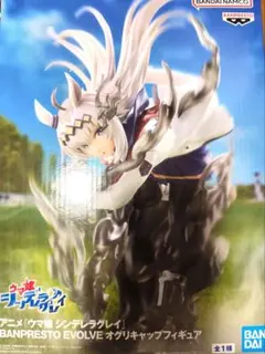 アニメ　ウマ娘 シンデレラグレイ オグリキャップ　フィギュア