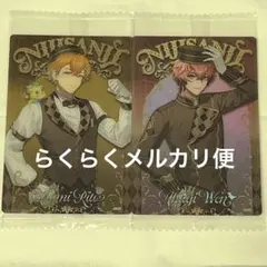 にじさんじ　ウエハース2 カード　宇佐美　赤城