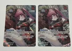 2026年最新】ホロカ マリン 2ndの人気アイテム - メルカリ