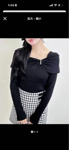 イング　ニット