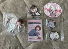 ヒロアカ麗日お茶子まとめ売り