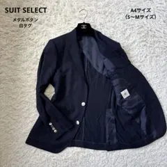 【スーツセレクト】メタルボタン　銀ボタン　紺ブレ 白タグ　本切羽　A4 M