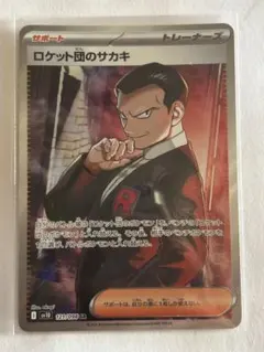 2025年最新】サカキのミュウツーの人気アイテム - メルカリ