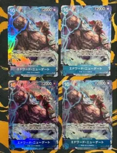 エドワード・ニューゲート 【SR】【パラレル】【青】【OP08-043】 4枚