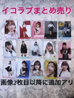 イコラブ 生写真 まとめ売り 250枚 2025年最新】しゅきぴ 野口衣織の人気アイテム - メルカリ