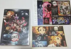 劇場版鬼滅の刃　無限列車編　DVD　即購入OK　送料無料
