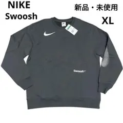 【新品・未使用】ナイキ XL トレーナー ロゴ スウッシュ ビッグサイズ グレー