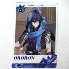 スシロー × 原神 コラボキャンペーン『観月の宴』メタリックカード　ORORON
