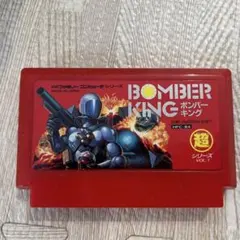 ボンバーキング 楽天市場】【中古】ボンバーキング BOMBER KING ファミコン 箱