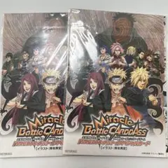 【非売品】NARUTO劇場入場者特典DVD2点