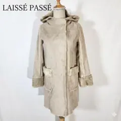 LAISSÉ PASSÉ フード付Aラインフェイクムートンコート ライトベージュのサムネイル