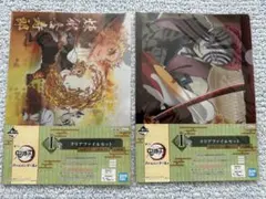 鬼滅の刃 クリアファイルセット