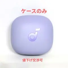 【ケースのみ】ANKER Soundcore P40i パープル