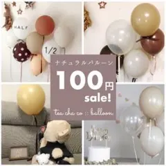 誕生日　飾り　風船　おしゃれ　韓国　インテリア　100days バルーン　数字